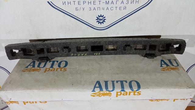 57A807248C VAG купить в Хмельницкий