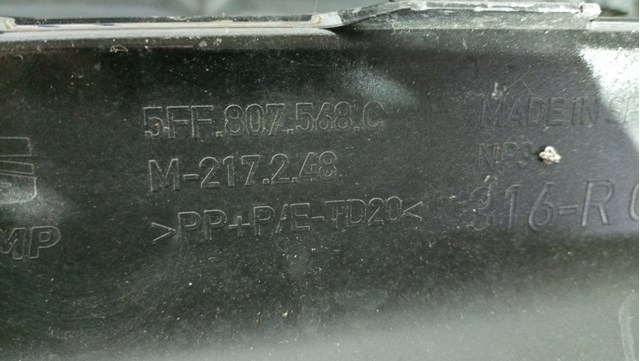 VAG 5FF807568C в наличии Чернигов