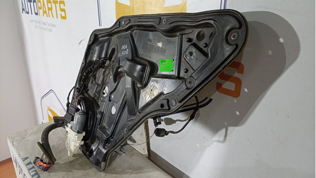 5N0839756D купить Чернигов