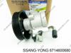 ГУР руля 6714600680 SSANG YONG