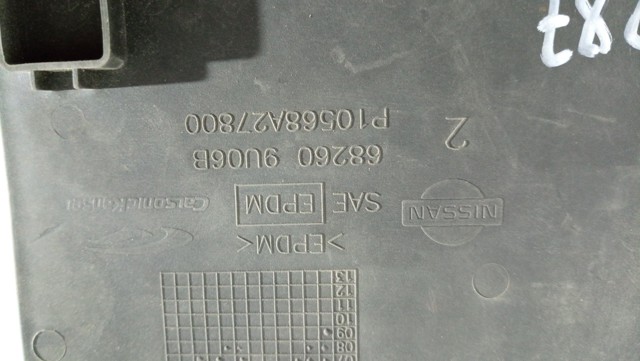 682609U06B купить Черкассы