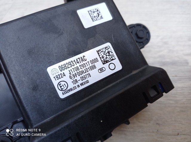 68293147AC CHRYSLER Модуль "Диагностический интерфейс" купить в Киев
