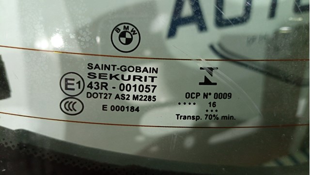 7305030 BMW купить в Запорожье