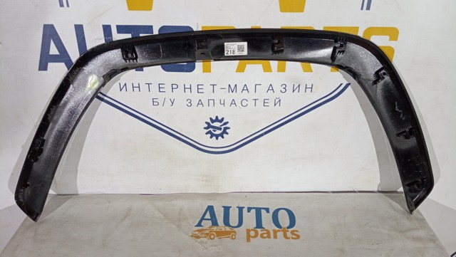 7560142170 купить Кривой Рог