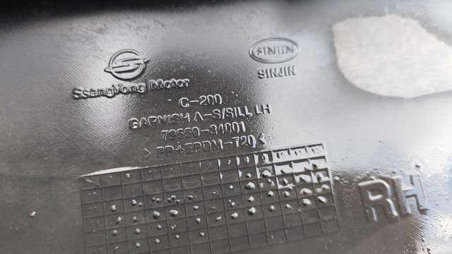 SSANG YONG 7955034001 Накладка (молдинг) порога наружная левая в наличии Черкассы