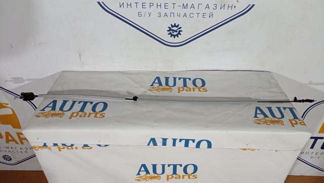 VAG 7N0839100C в наличии Львов