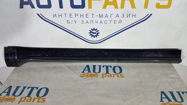 VAG 7N0854950 в наличии Павлоград