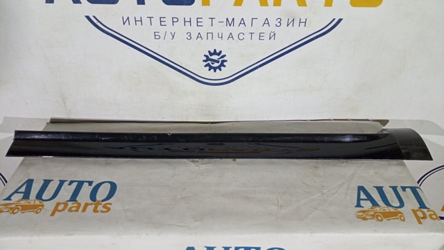 7N0854950 VAG купить в Павлоград