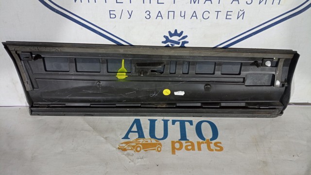 81A853969 купить Павлоград