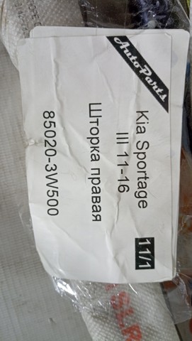 850203W500 HYUNDAI Шторка боковая, правая купить в Каменское