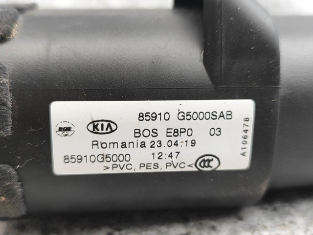 85910G5000 Шторка багажного отсека купить Сумы