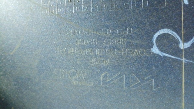 HYUNDAI 86657R2000 в наличии Киев