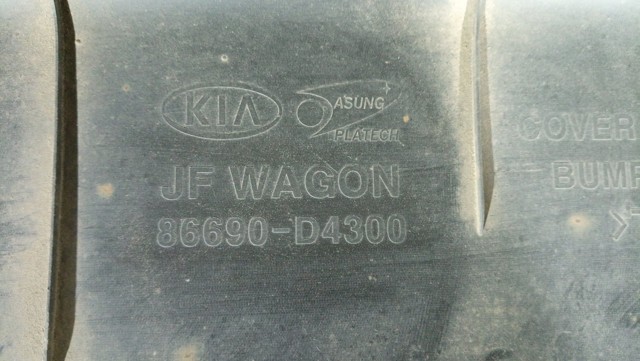 HYUNDAI 86690D4300 в наличии Каменское
