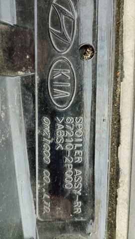 872102P000 купить Ужгород