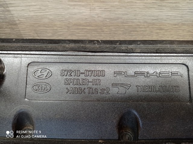 87210D7000 HYUNDAI купить в Запорожье