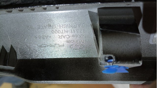 HYUNDAI 87311N7000 в наличии Каменское