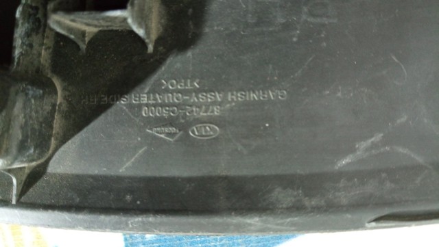 HYUNDAI 87742C5000 Расширитель (накладка) арки заднего крыла правый в наличии Черновцы