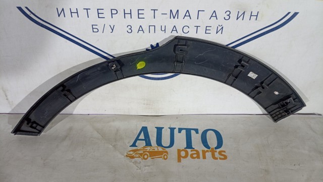 87744H8400 купить Черкассы