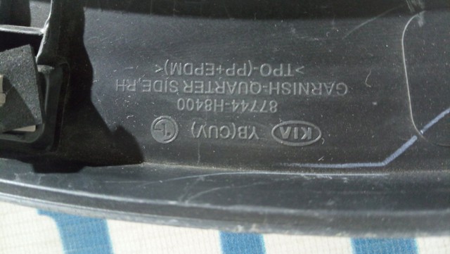 87744H8400 HYUNDAI купить в Черновцы