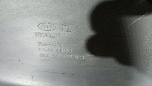 877523U000 HYUNDAI Накладка (молдинг) порога наружная правая купить в Ровно