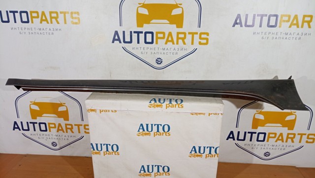 877523Z000 HYUNDAI купить в Украина