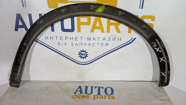 8U0853818B купить Кривой Рог