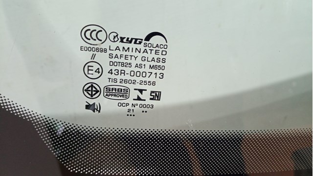 VAG 8V5845099GNVB Стекло лобовое  в наличии Ровно