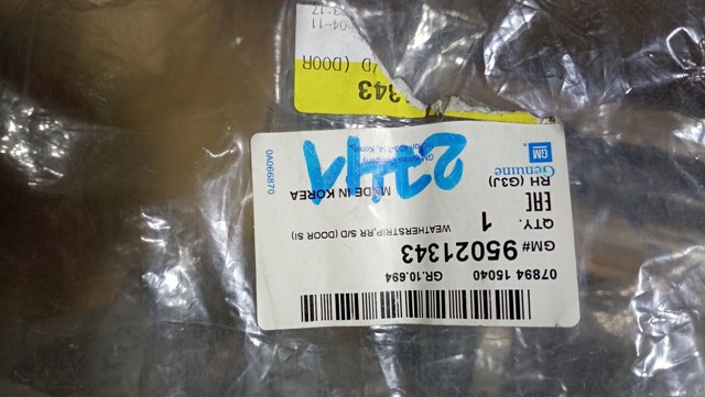 95021343 GM купить в Павлоград
