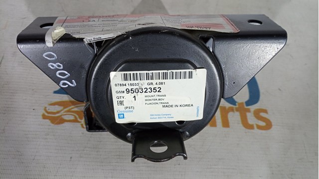 GM 95032352 Подушка (опора) двигателя правая в наличии Ровно
