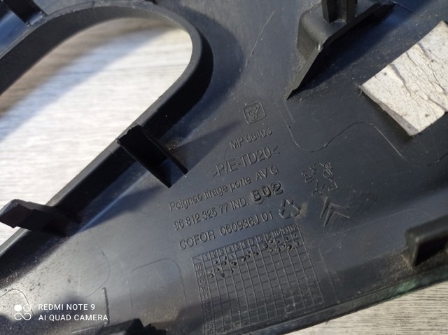 PEUGEOT 9681232577 в наличии Хмельницкий