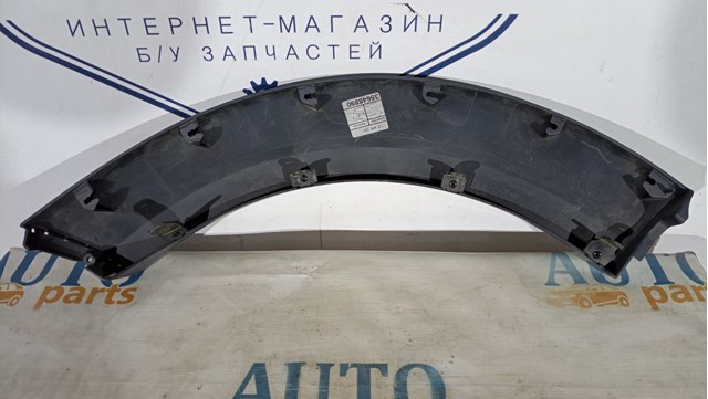 9H2229149AW LAND ROVER купить в Ужгород