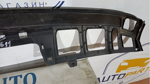 A1668850053 купить Ровно