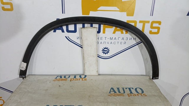 Расширитель (накладка) арки заднего крыла левый A2928851422 MERCEDES