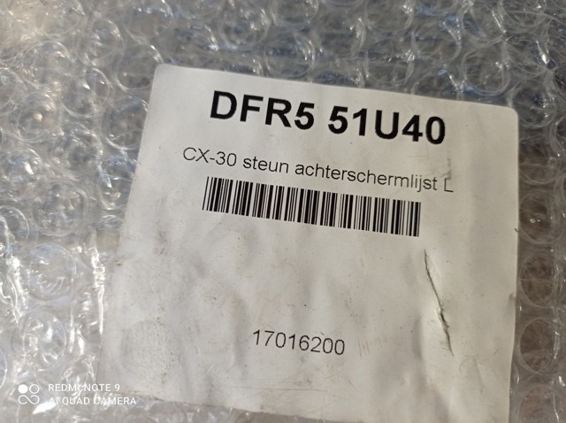 MAZDA DFR551U40 в наличии Ужгород