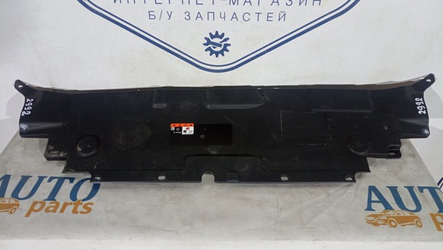 DS7316613B FORD купить в Житомир
