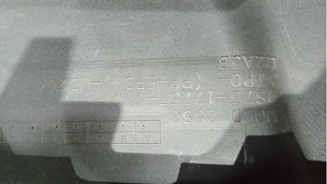 FORD DS7317757 в наличии Тернополь