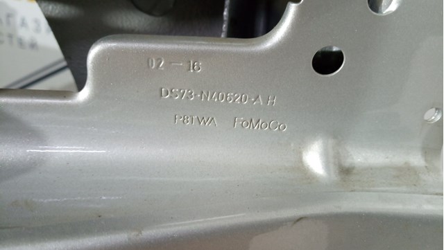 DS73N40414 купить Черкассы