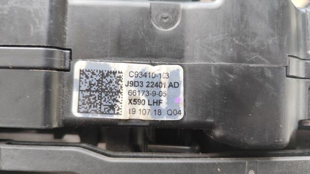 JAGUAR J9D322401AD в наличии Черновцы