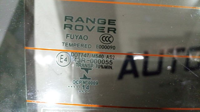 LAND ROVER LR055919 Ляда в наличии Харьков