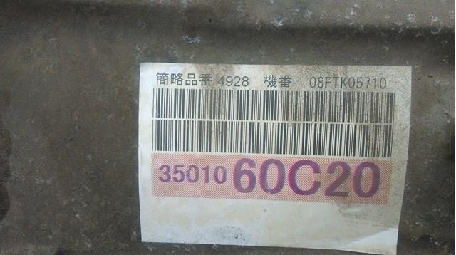 3501060C20 TOYOTA купить в Украина