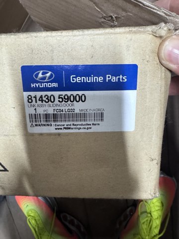 HYUNDAI 8143059000 в наличии Ужгород