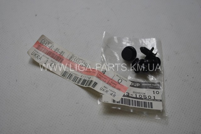NISSAN 0155310501 Клипса молдинга лобового стекла в наличии Николаев