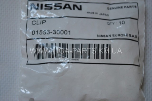 NISSAN 0155330001 Пистон крепления подкрылок в наличии Ровно