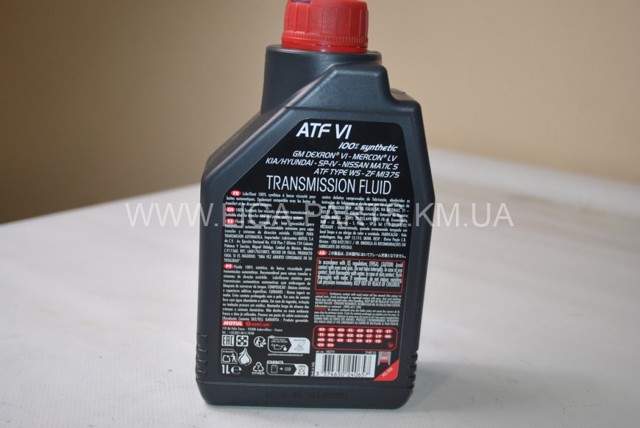 MOTUL 105774 Масло трансмиссии в наличии Днепр