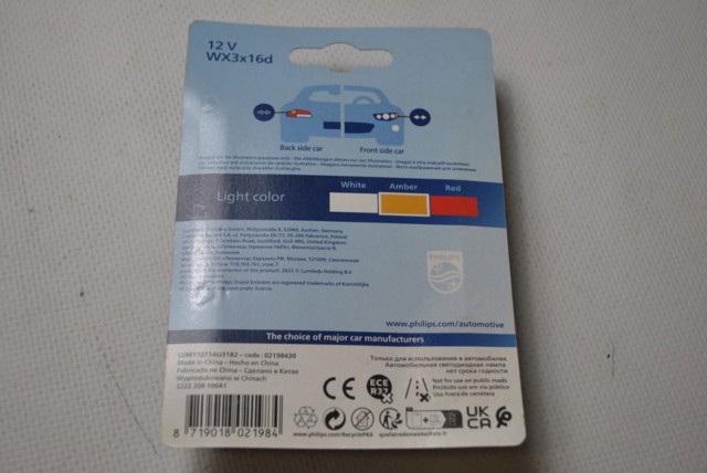 11071AU31B2 PHILIPS купить в Полтава