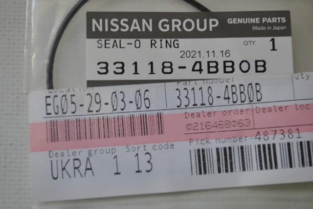 NISSAN 331184BB0B в наличии Днепр