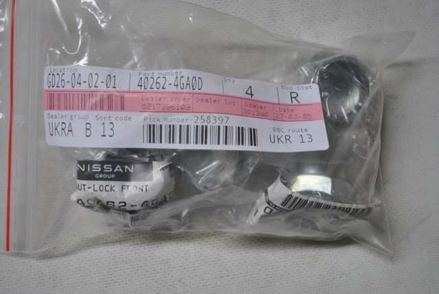 402624GA0D NISSAN Гайка шаровой опоры передней подвески купить в Черкассы