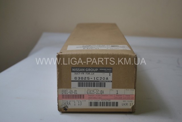 638251CJ0A NISSAN купить в Днепр