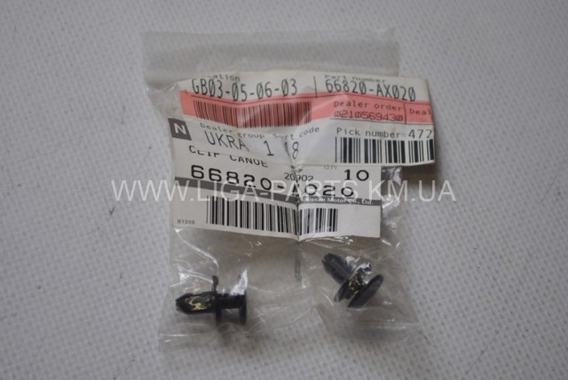 66820AX020 NISSAN купить в Николаев