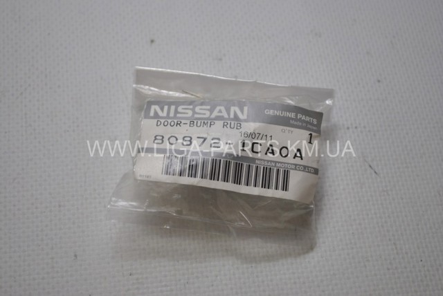 808721CA0A купить Тернополь